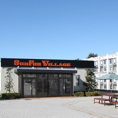 Sun Fun Village 石巻市 エクステリア 写真